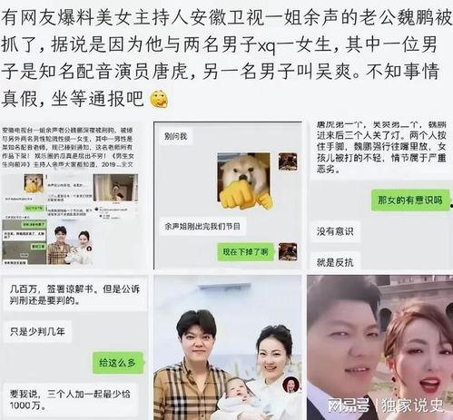 女大学生娱乐圈吃瓜小说,女大学生娱乐圈的甜蜜瓜田